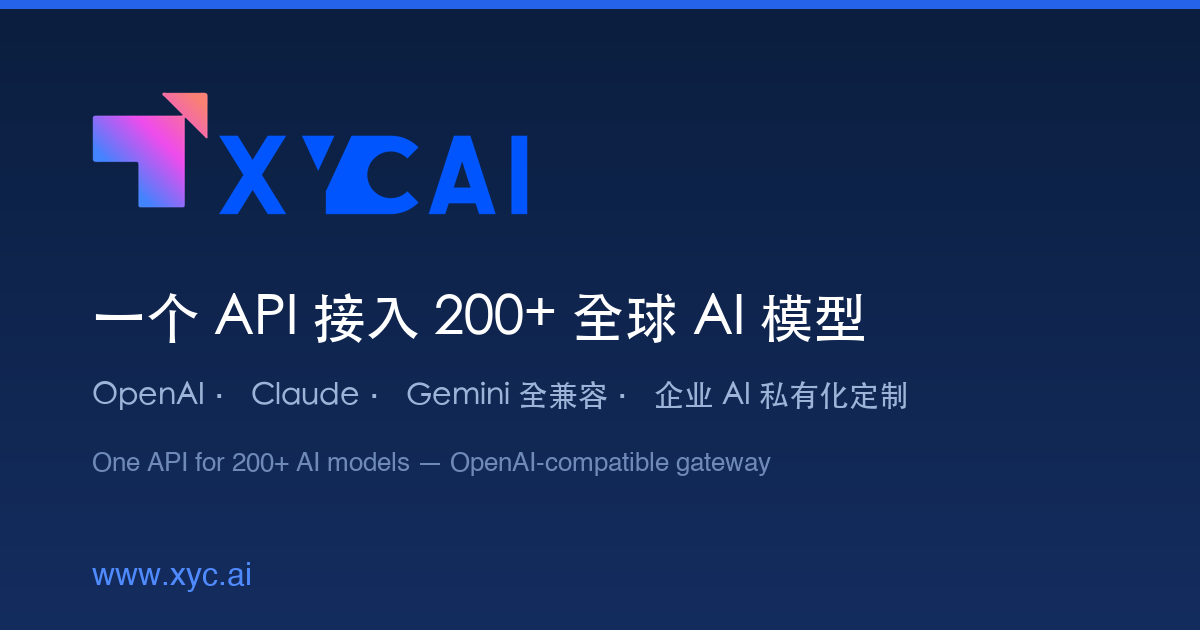 RAG 搭建教程：从文档向量化到上下文注入，构建可生产部署的完整管道 | XycAi